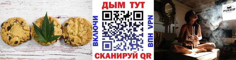 Купить  Приморско-Ахтарск  Еда ТГК конопля 