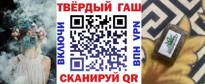 Гашиш убойный  Купить  Приморско-Ахтарск 