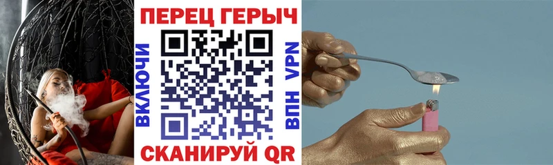 Купить закладки  Приморско-Ахтарск  Героин гречка 