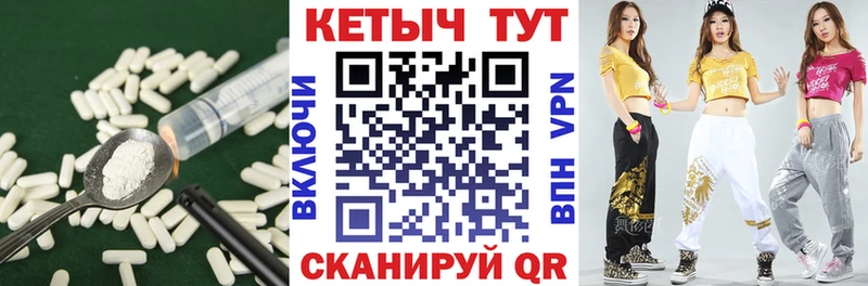 Кетамин ketamine  Купить где  Приморско-Ахтарск 