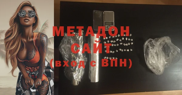 альфа пвп VHQ Гусь-Хрустальный