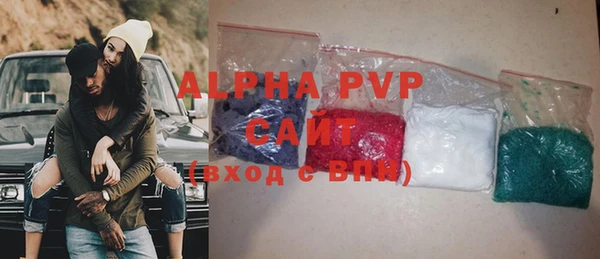 трава Гусиноозёрск