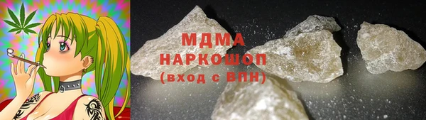 трава Гусиноозёрск