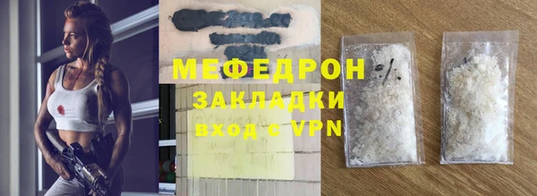 альфа пвп VHQ Гусь-Хрустальный