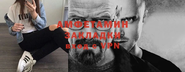 альфа пвп VHQ Гусь-Хрустальный
