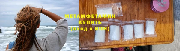 трава Гусиноозёрск
