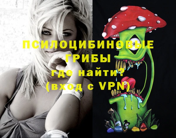 альфа пвп VHQ Гусь-Хрустальный