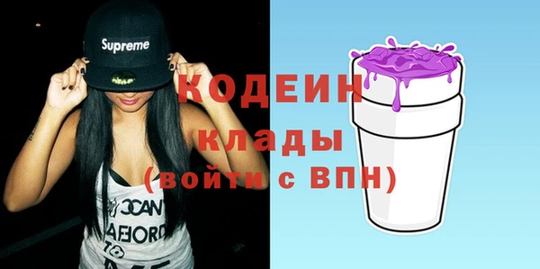 альфа пвп VHQ Гусь-Хрустальный
