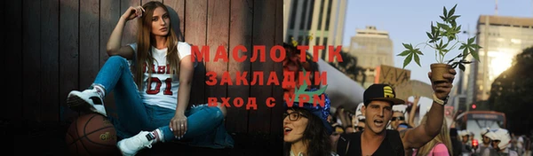 альфа пвп VHQ Гусь-Хрустальный