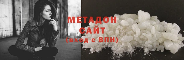 альфа пвп VHQ Гусь-Хрустальный
