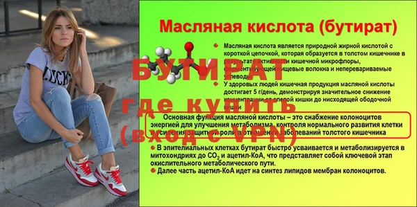 альфа пвп VHQ Гусь-Хрустальный