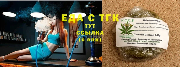 альфа пвп VHQ Гусь-Хрустальный