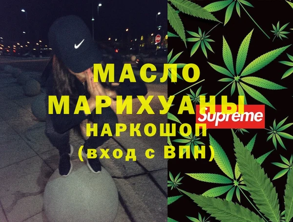трава Гусиноозёрск