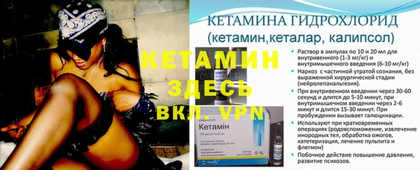 альфа пвп VHQ Гусь-Хрустальный