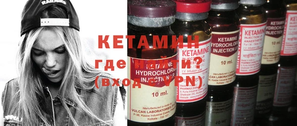 альфа пвп VHQ Гусь-Хрустальный