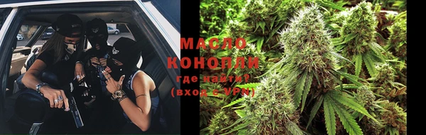 MDMA Premium VHQ Тобольск