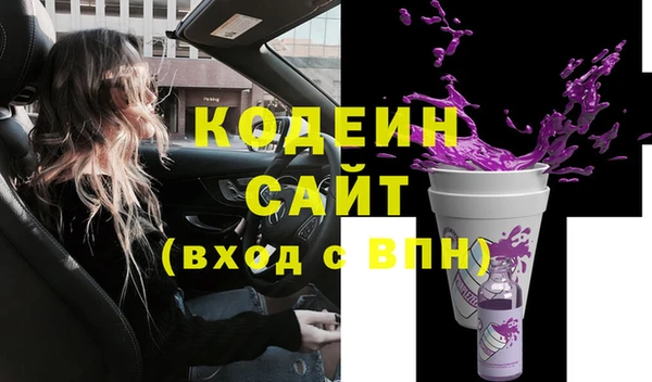 альфа пвп VHQ Гусь-Хрустальный
