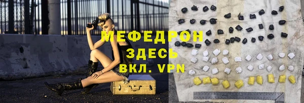 кокаин перу Тихорецк