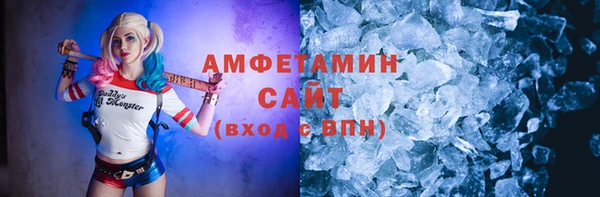 альфа пвп VHQ Гусь-Хрустальный