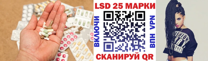 Лсд 25 экстази ecstasy Купить где Приморско-Ахтарск