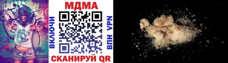 Купить  Приморско-Ахтарск  МДМА VHQ 