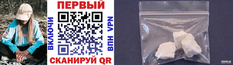 Метамфетамин Methamphetamine  Купить закладки  Приморско-Ахтарск 