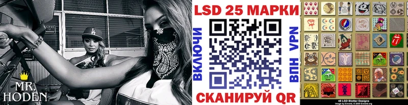 Купить  Приморско-Ахтарск  Наркотические марки 1500мкг 