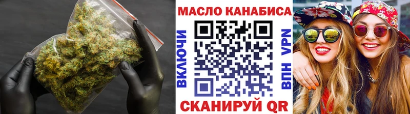 Дистиллят ТГК концентрат  Купить где  Приморско-Ахтарск 
