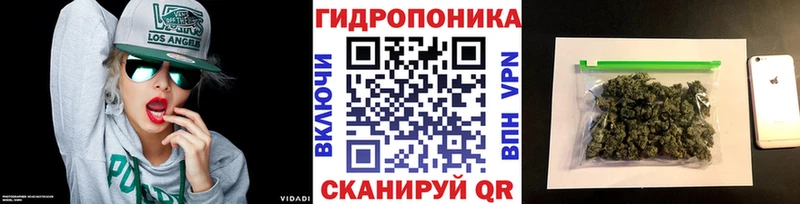 Купить  Приморско-Ахтарск  Марихуана семена 